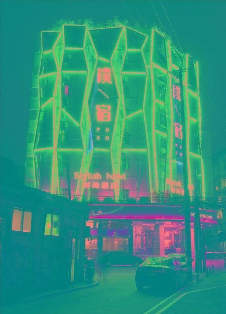 Pusu Hotel Fuzhou 푸저우 외부 사진